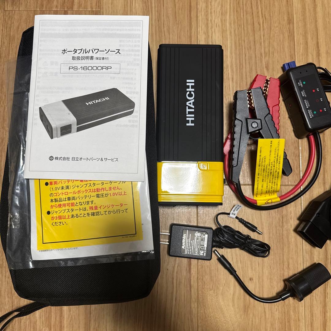 日立 HITACHI PS-16000RP
