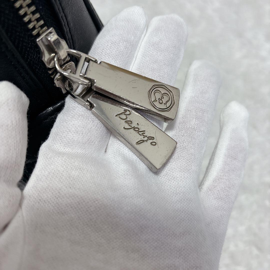 【Bajolugo】バジョルゴ レザートートバッグ スターモチーフ 黒 大容量