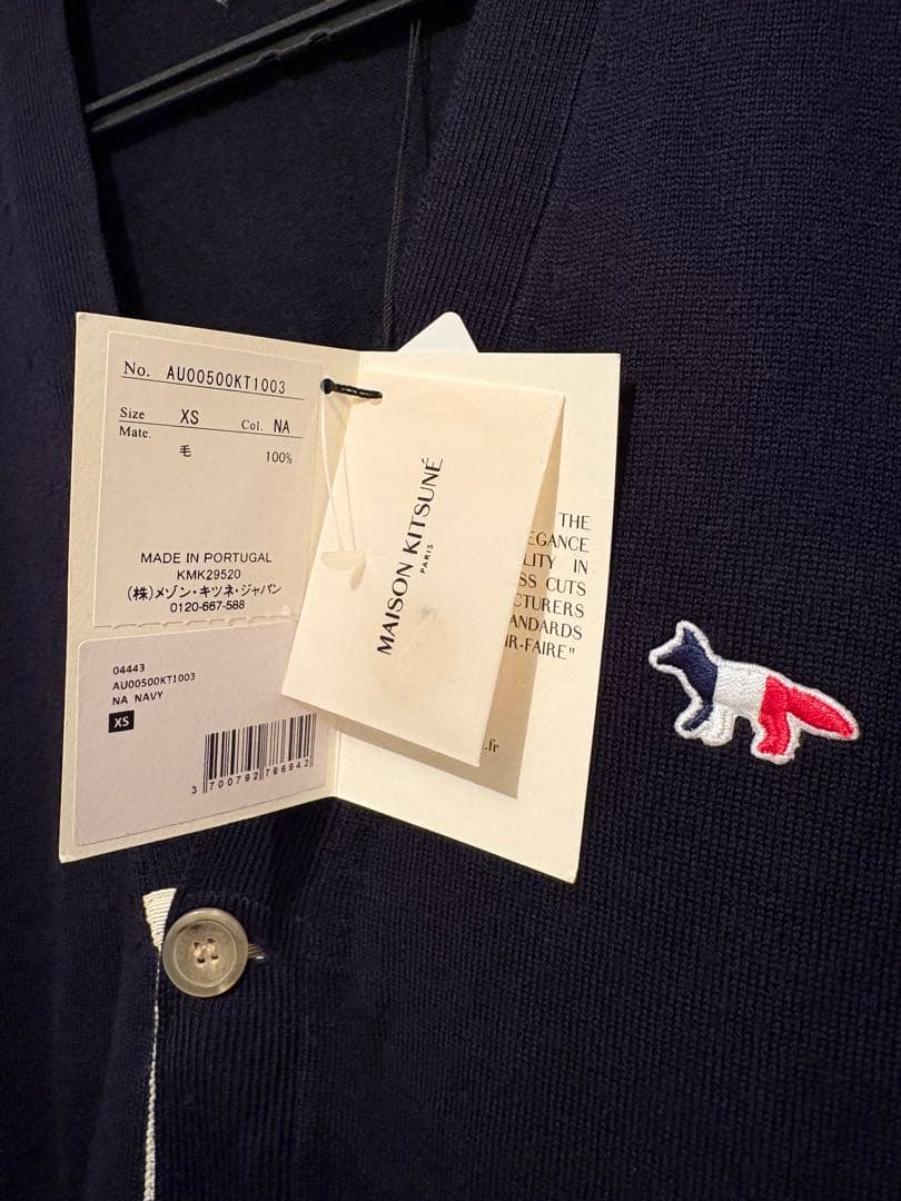 新品　MAISON KITSUNÉ ネイビー カーディガン XS メゾンキツネ