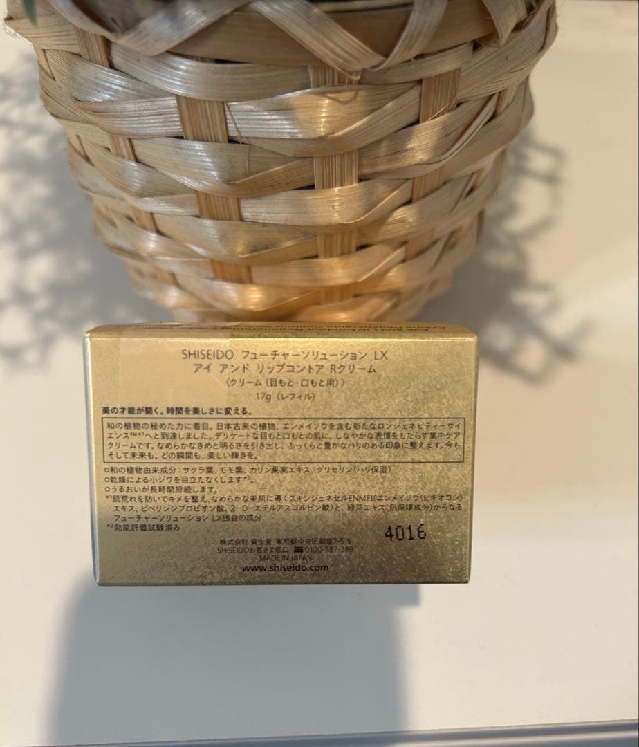 フューチャーソリューションLX アイアンドリップコントアRクリーム