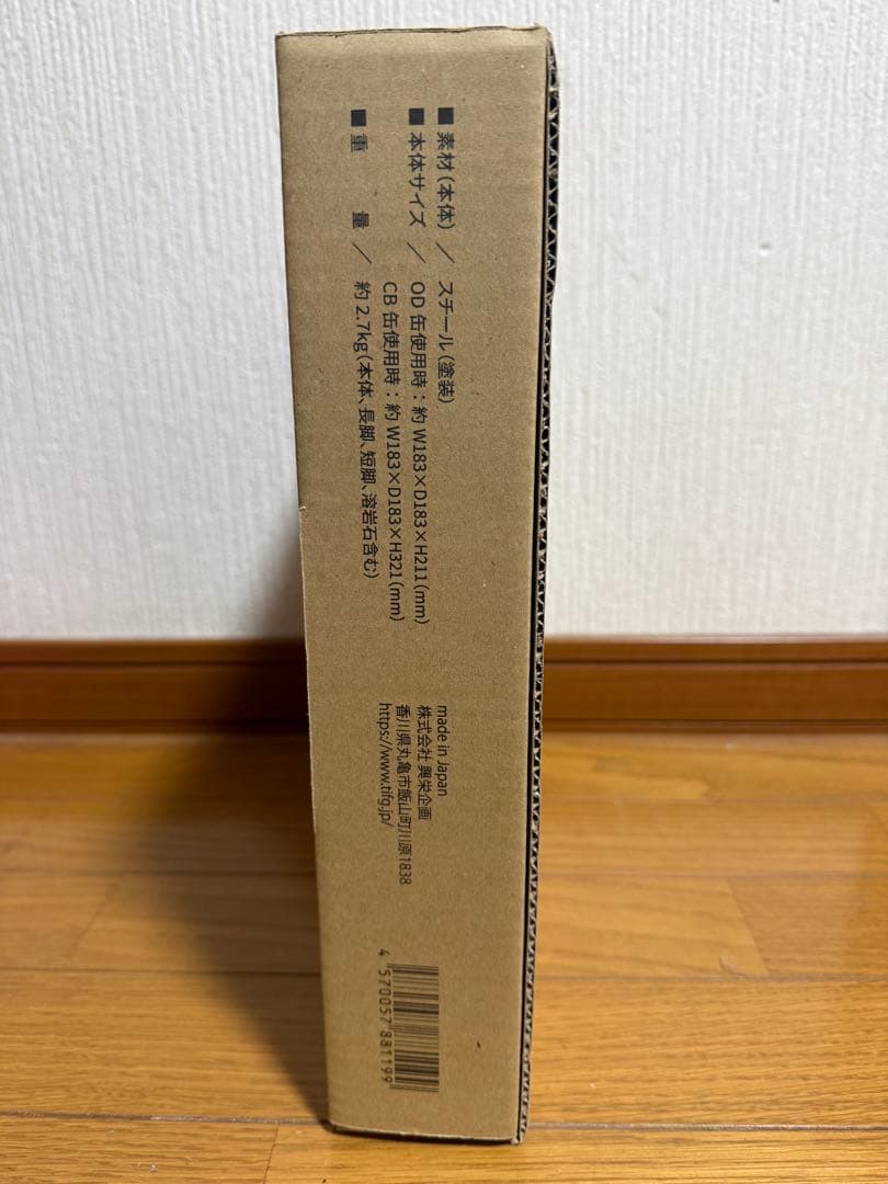 EASY FIRE 焚き火台 新品＆未使用品です！ 値下げ交渉も可能です！