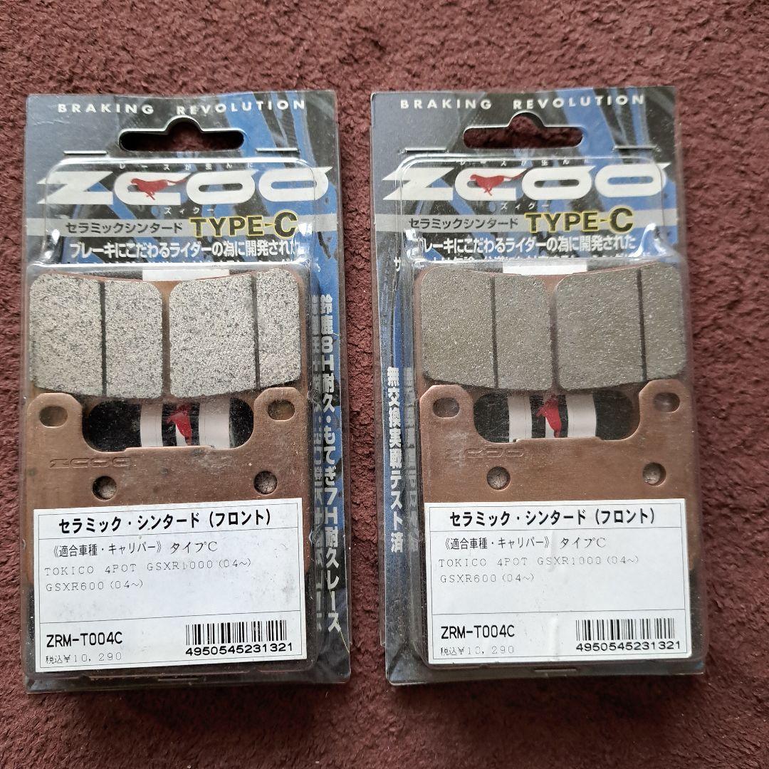 GSXR600/1000用TOKICO　TYPE-C (フロント)2セット