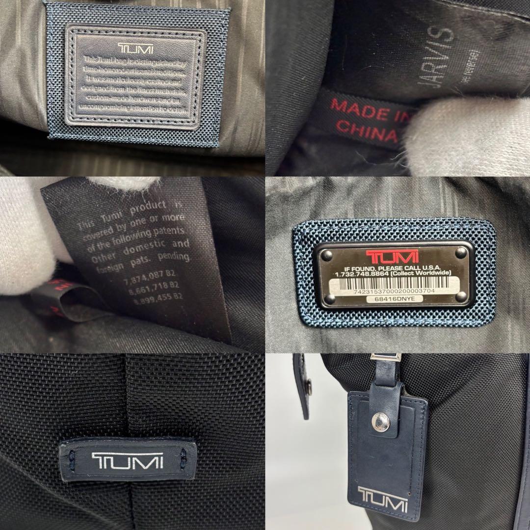 ✨激レア✨TUMI 日本限定 トートバッグ JARVIS ブラック 肩掛け　紺色