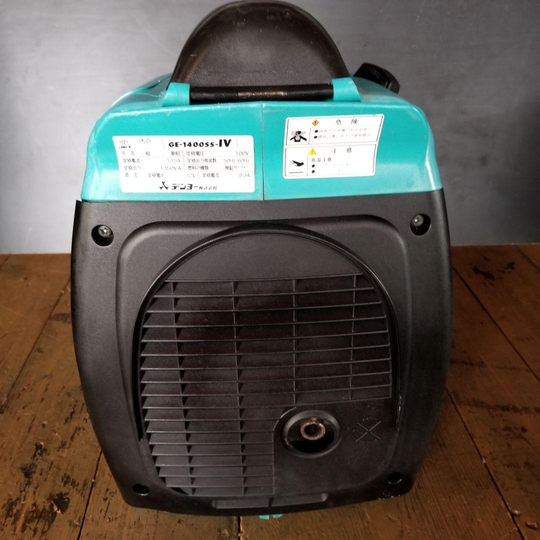 防災　非常用　デンヨー エンジン発電機 防音GE-1400ss IV