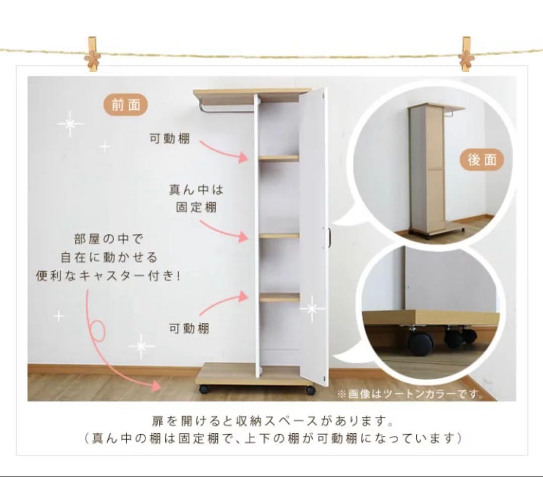 引き取り5000円ハンガーラック キャスター付き 幅60 ミラー付き