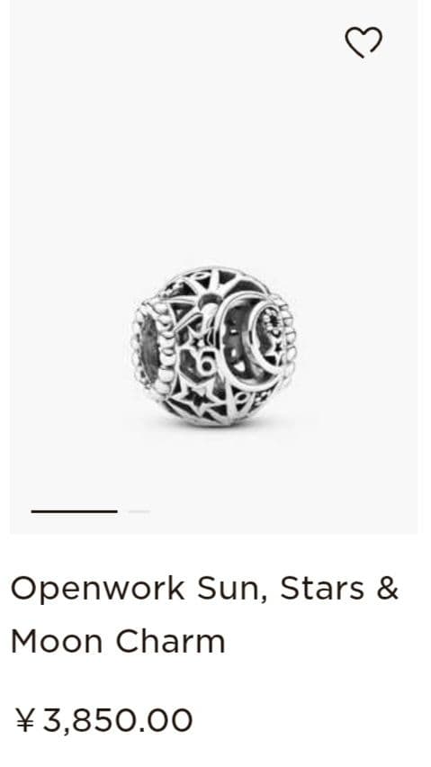 PANDORA スターリングシルバー スター＆ムーンチャーム 17cm