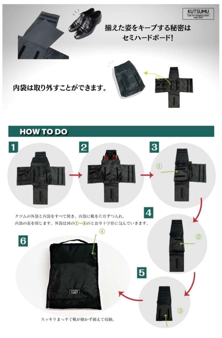 【新品未使用】スーツと衣類をコンパクトに収納「SU-PACK1/6α