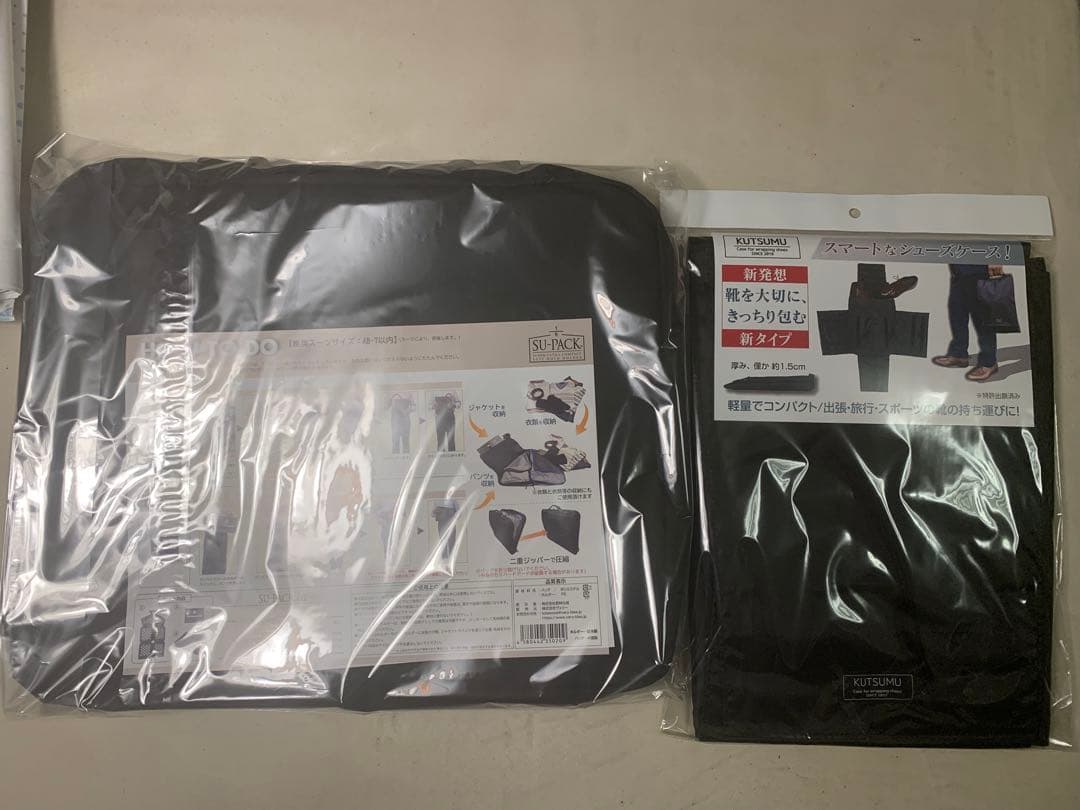 【新品未使用】スーツと衣類をコンパクトに収納「SU-PACK1/6α
