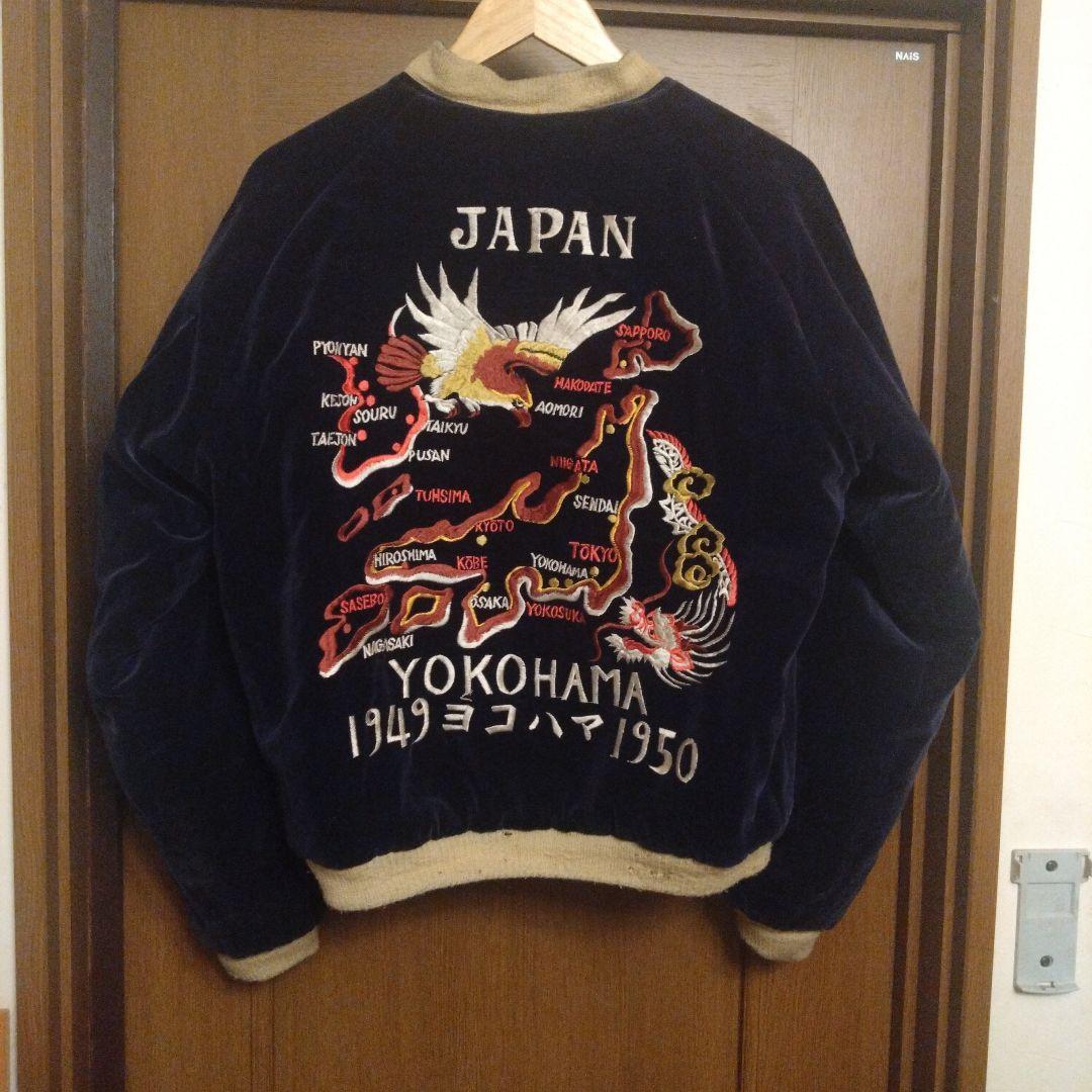 テーラー東洋 スカジャン M１８９３４ サイズL