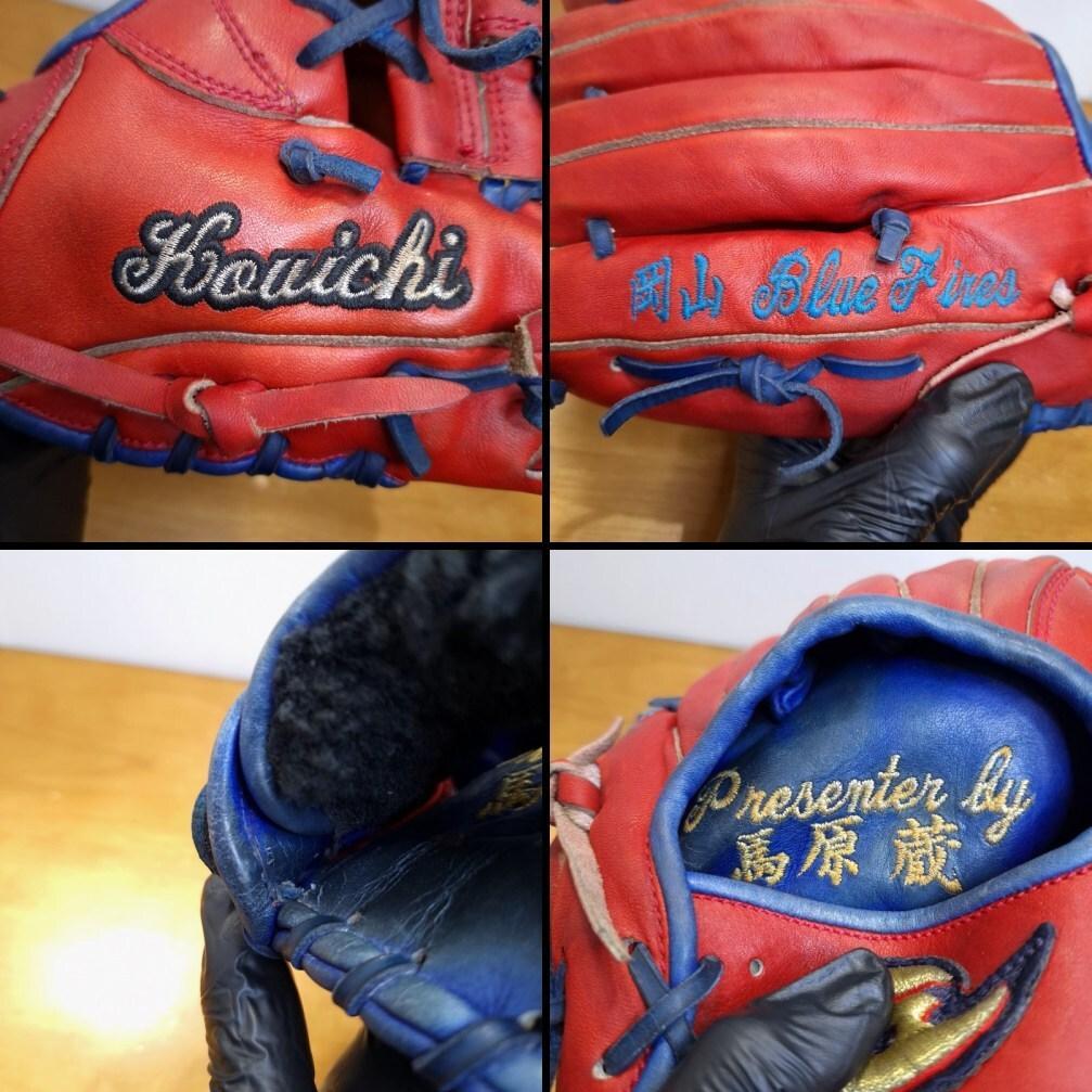 ロマネクロウ Romane Crowe オーダー レア 内野用 軟式グローブ