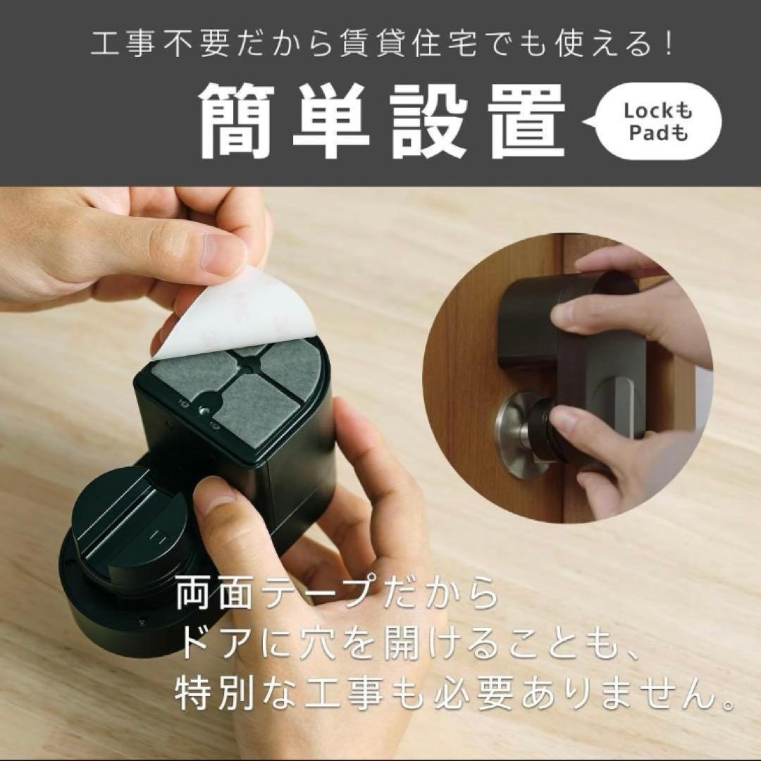 【未開封】Qrio Lock Q-SL2 スマートロック／オートロック対応