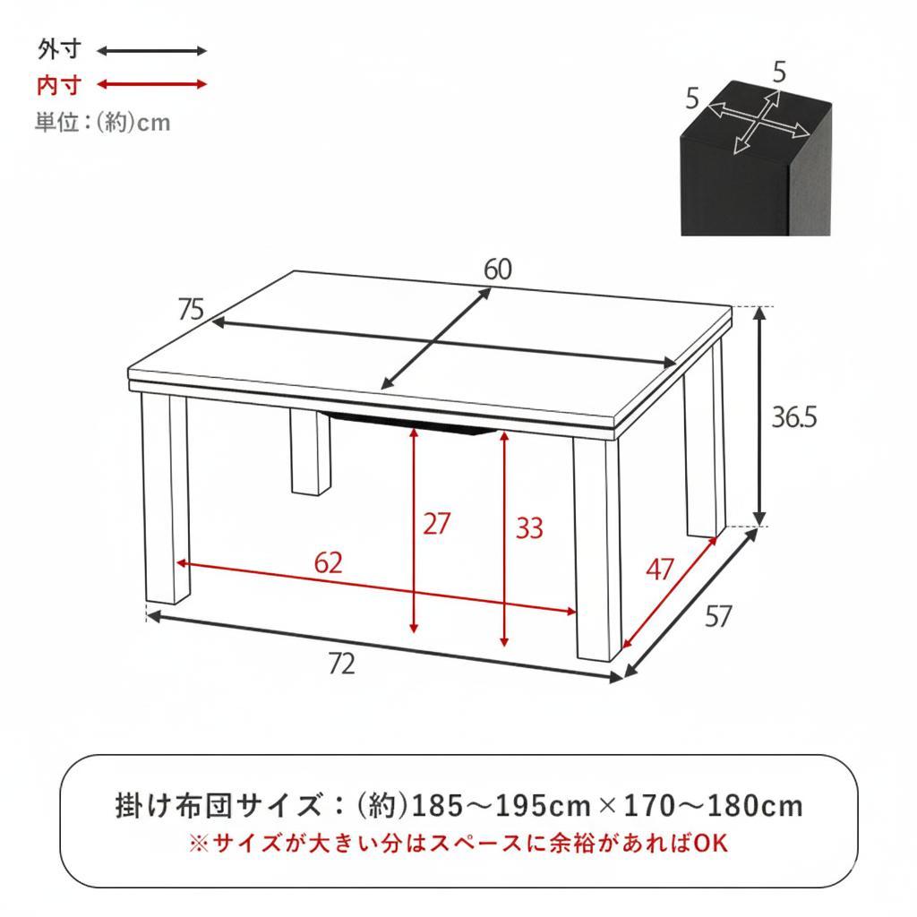 こたつテーブル 75×60cm コンクリート調 リバーシブル天板