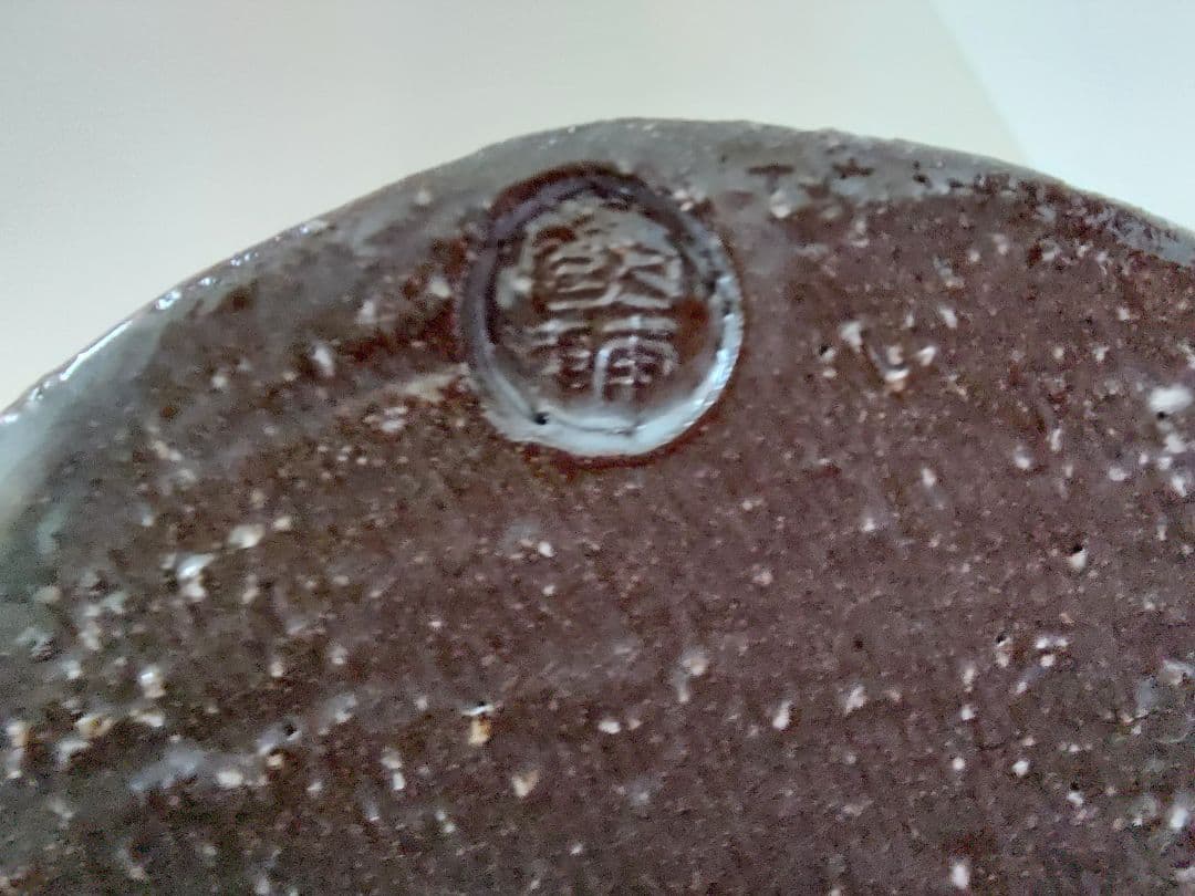 萩焼　円筒形花器　国輔窯　 木箱付き