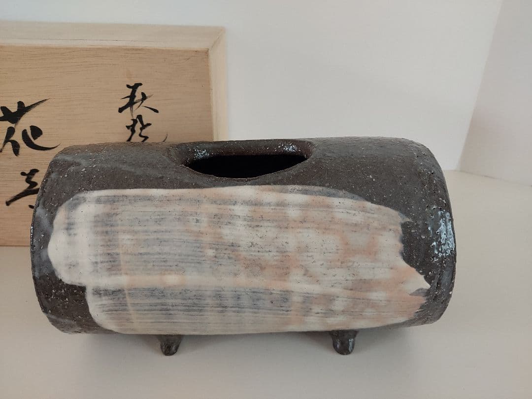 萩焼　円筒形花器　国輔窯　 木箱付き