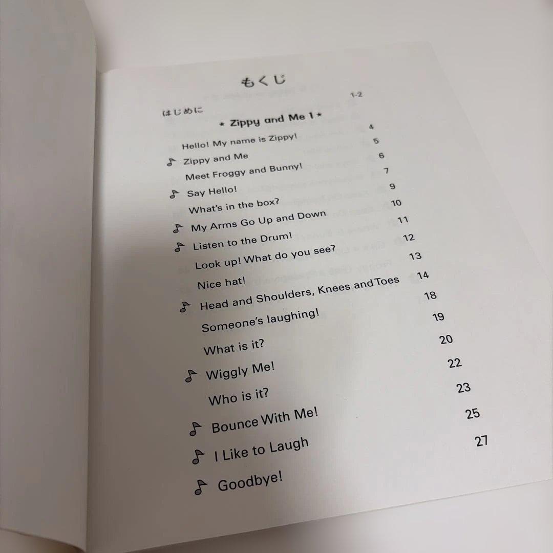 【DWE】Zippy and Me DVD CD フロギー＆バニー