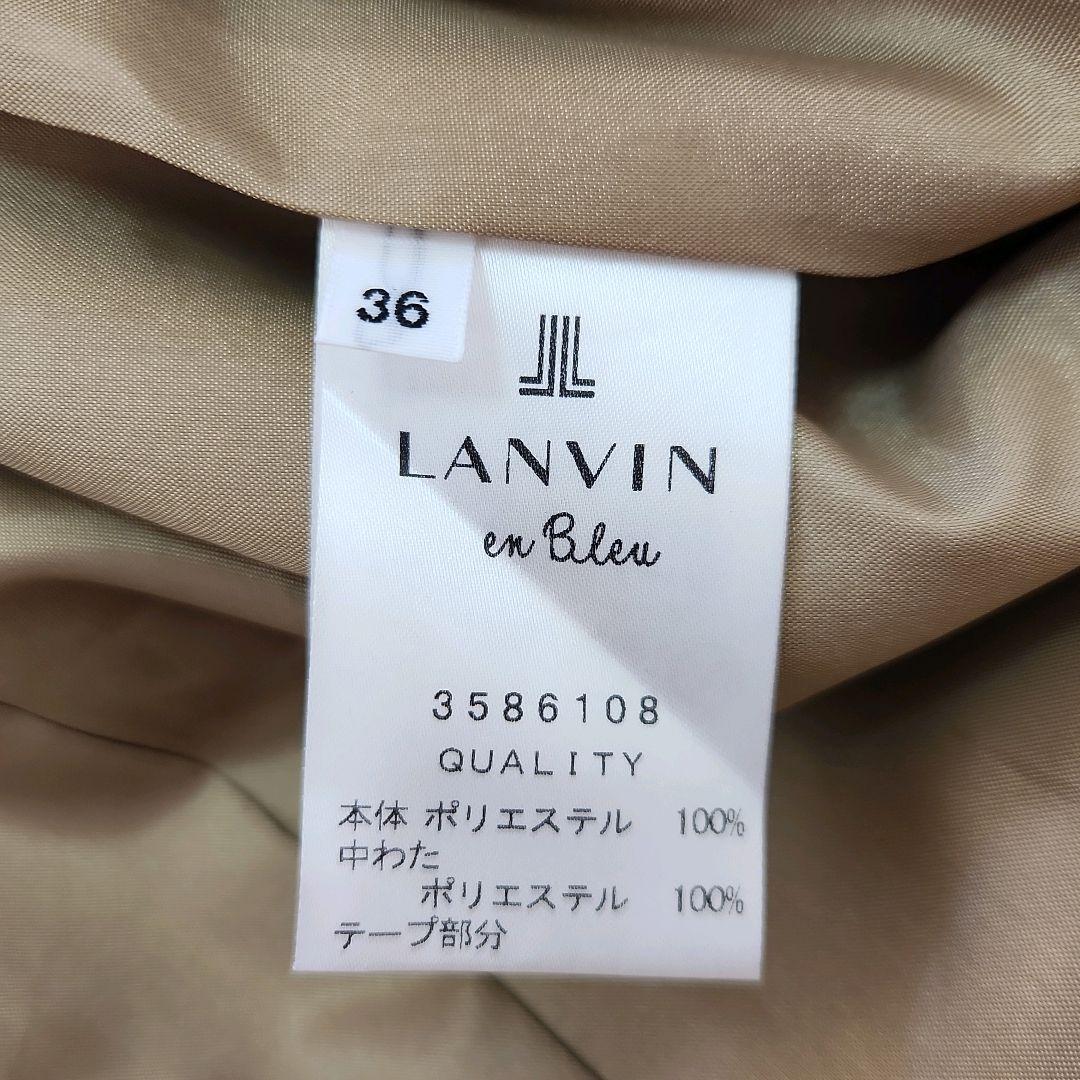 ランバンオンブルー　トレンチコート　ライナー付き　プリーツ　S　ベージュ