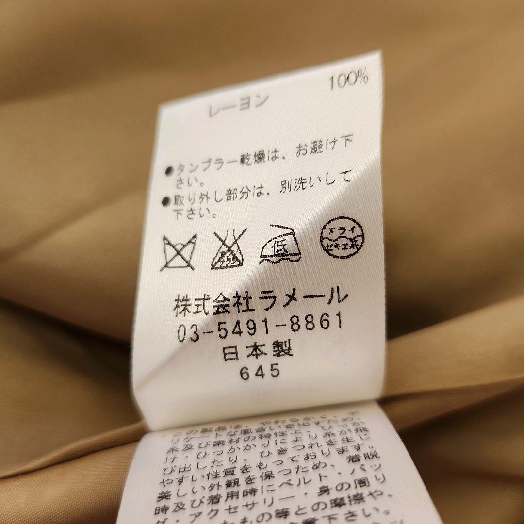 ランバンオンブルー　トレンチコート　ライナー付き　プリーツ　S　ベージュ