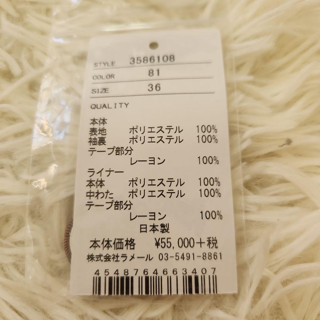 ランバンオンブルー　トレンチコート　ライナー付き　プリーツ　S　ベージュ