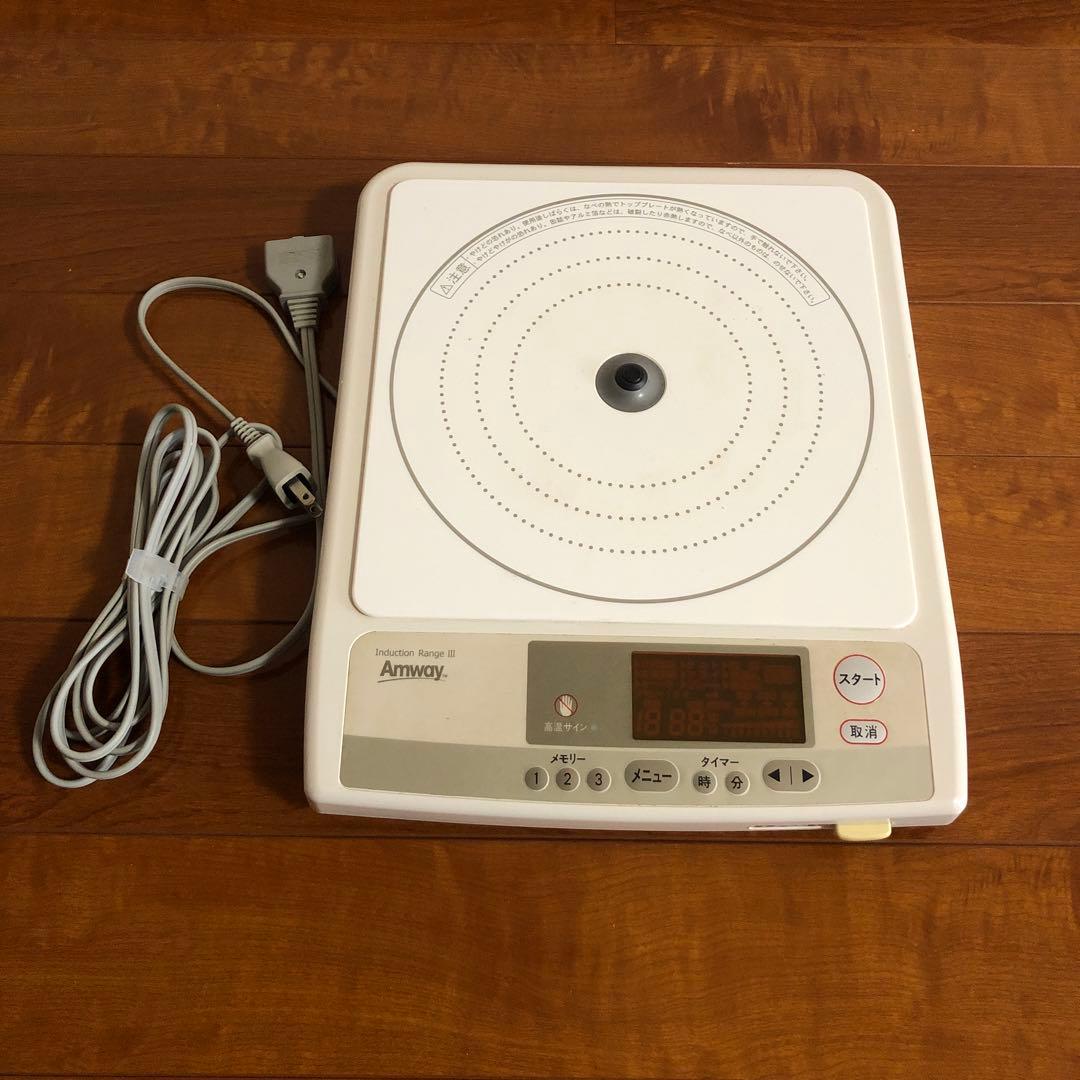Amway Induction Range III 電磁調理器