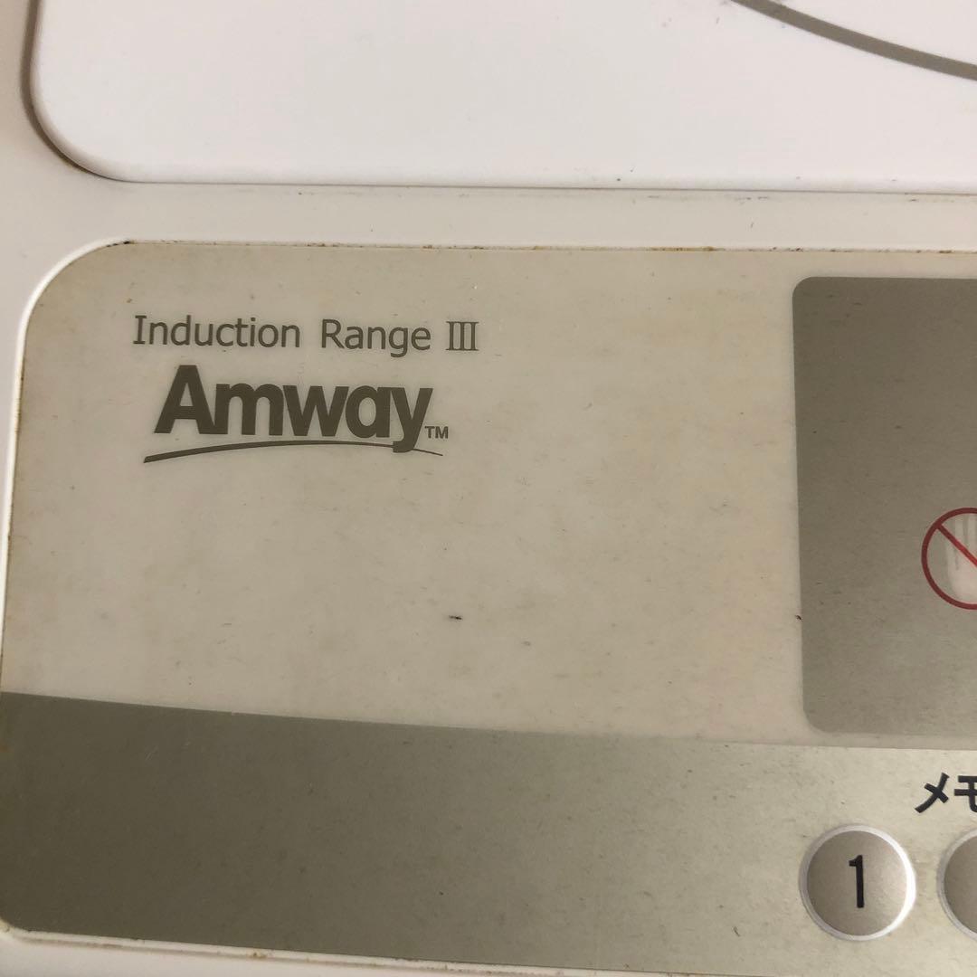 Amway Induction Range III 電磁調理器