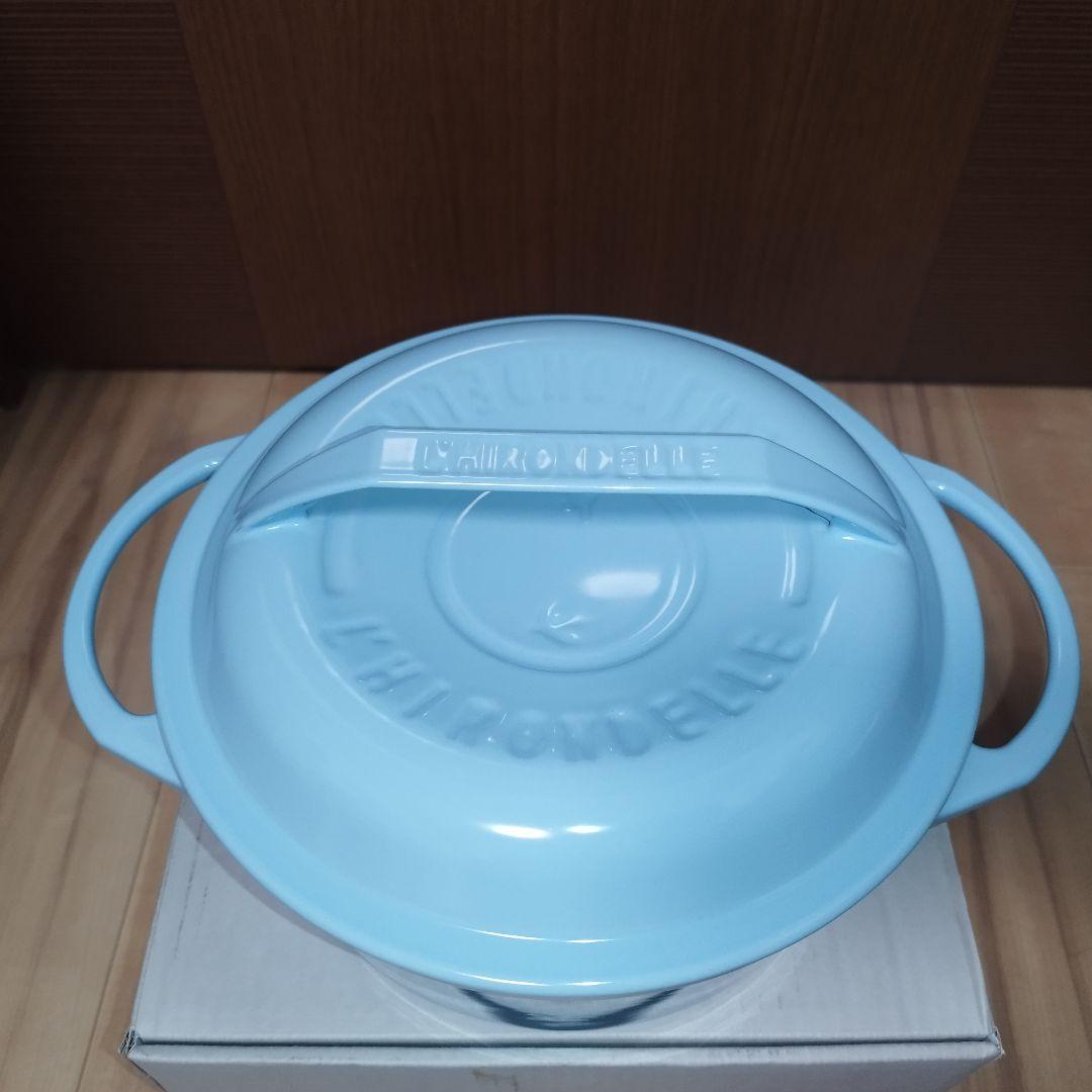 【未使用】L’hirondelle　リロンデル　深型ホーロー鍋　22cm　水色