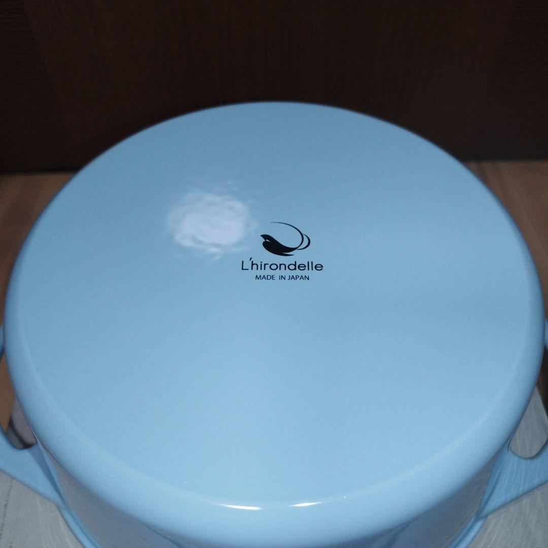 【未使用】L’hirondelle　リロンデル　深型ホーロー鍋　22cm　水色