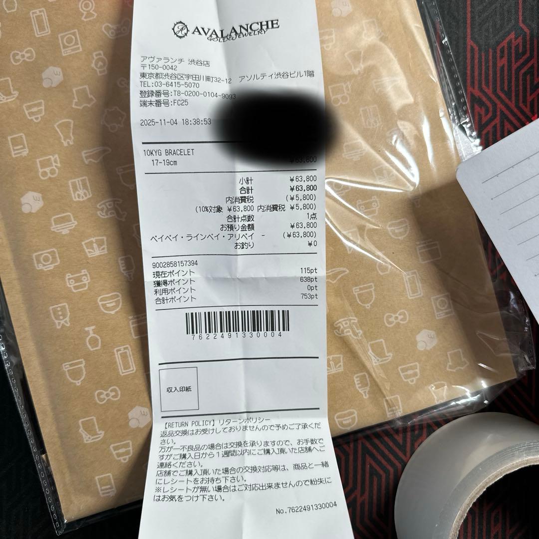た*か様 AVALANCHE 10k2.6グラム シャンデリアカットブレスレット