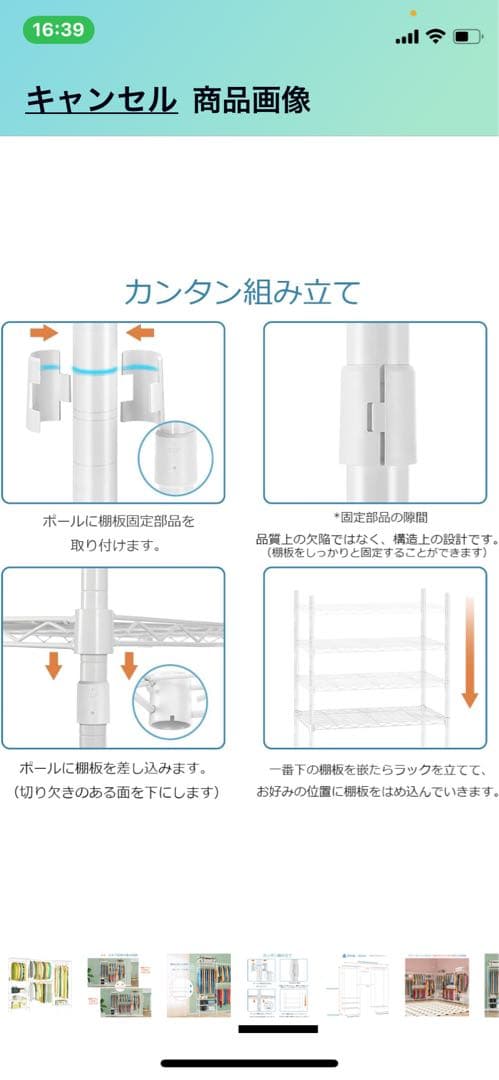 ハンガーラック 幅調整可 伸縮式ワードローブ メタルラック 棚板高さ調節