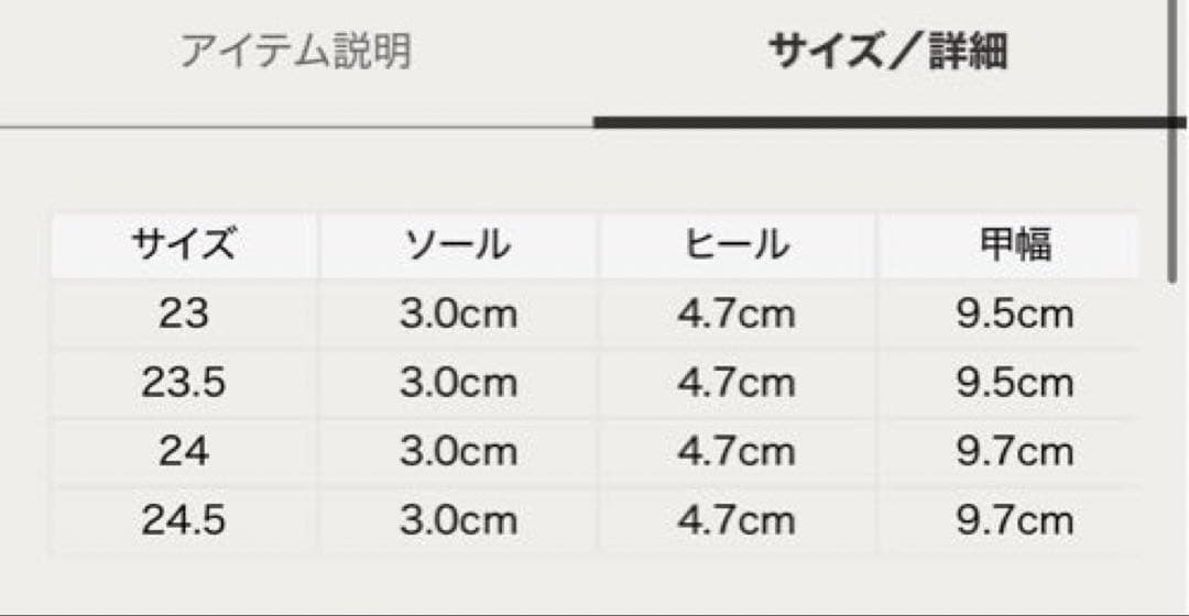 emmi LACOSTE L003 2K24 ブラック　ピンク24cm