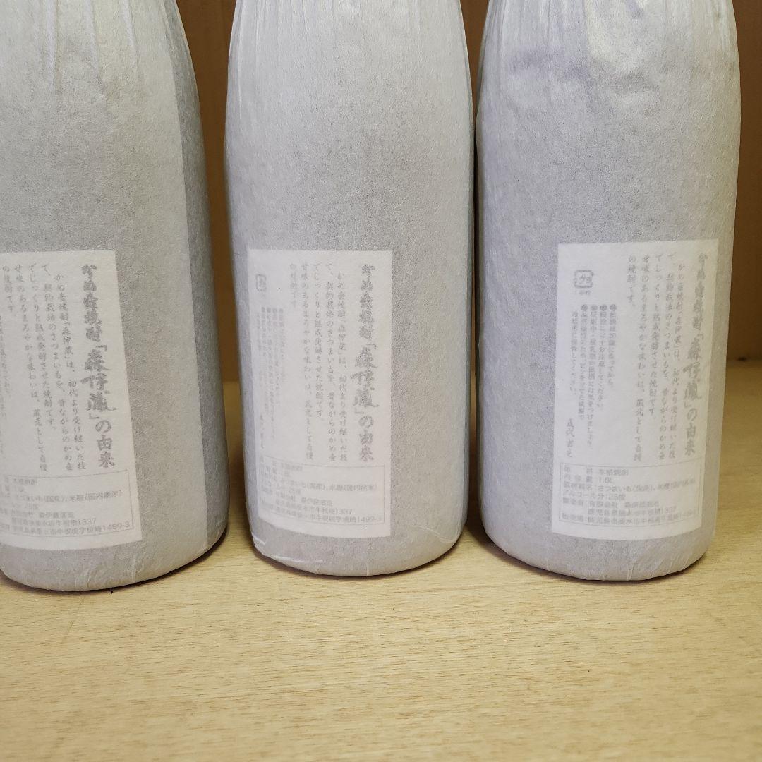 即発送　美品　新品　森伊蔵　未開封　６本セット　1800ml