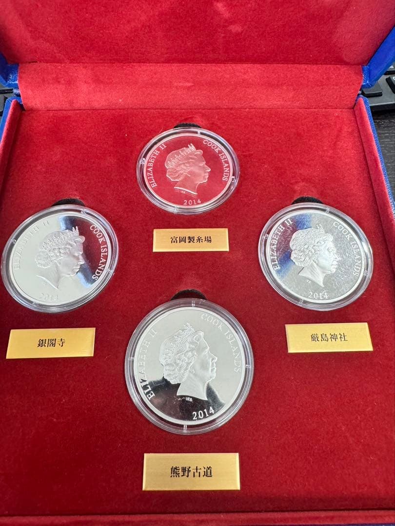 G358 日本の世界遺産 四季の煌めき クック諸島 純銀貨幣 4点　プルーフ貨幣