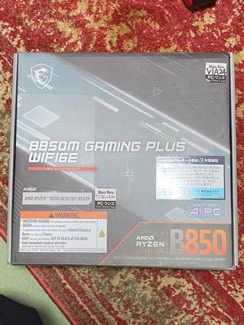マザーボード MSI B850M GAMING PLUS WIFI 6E AM5