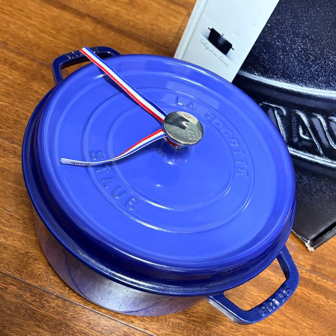 【美品】STAUB ストーブ ピコ・ココット ラウンド26cm 4.6L