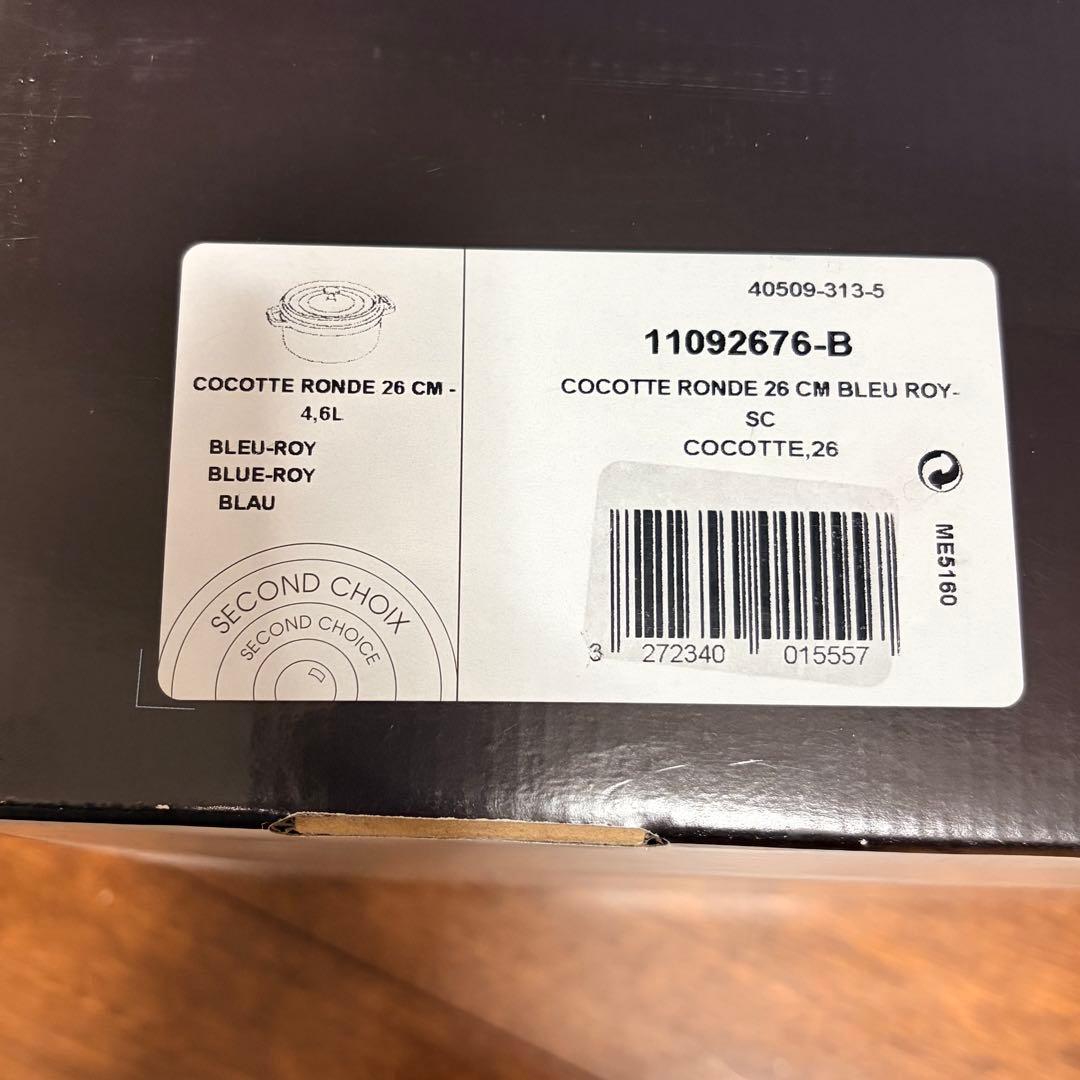 【美品】STAUB ストーブ ピコ・ココット ラウンド26cm 4.6L