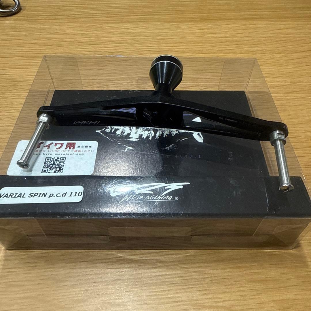 バリアル ダブル ハンドル スピン110mm DRT ブラック ダイワ用