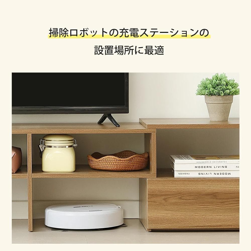 テレビ台 ローボード コーナーテレビ台 伸縮自由 幅93～172　BROWN