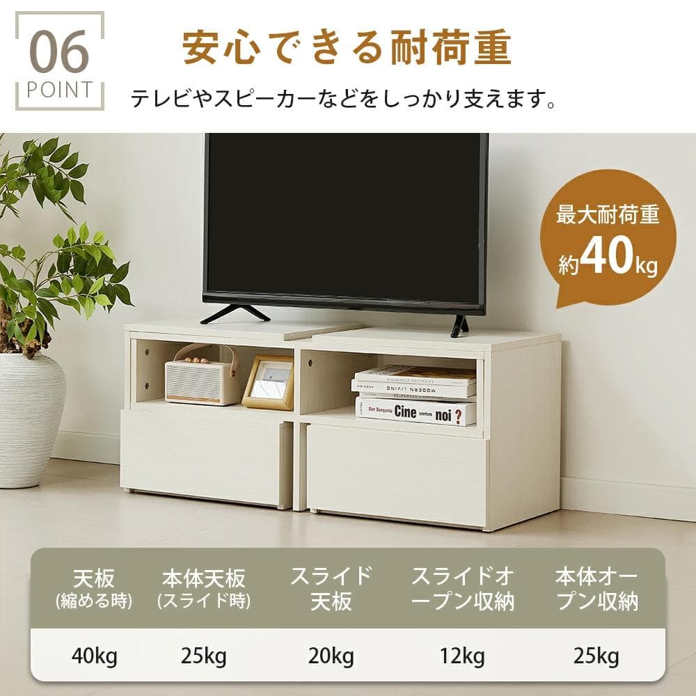 テレビ台 ローボード コーナーテレビ台 伸縮自由 幅93～172　BROWN