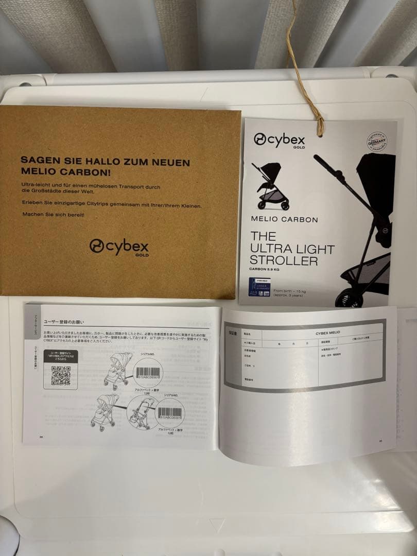 メリオカーボン　2025 アーモンドベージュ