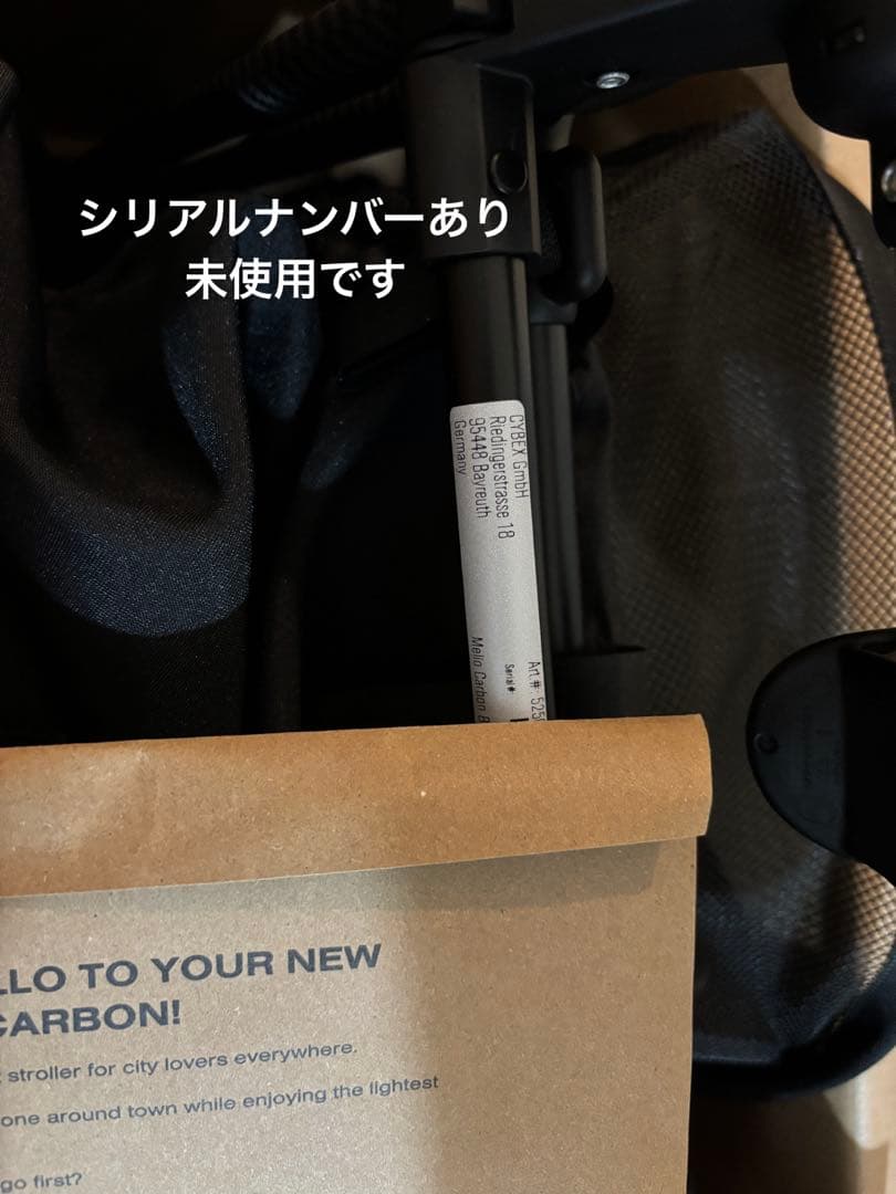 メリオカーボン　2025 アーモンドベージュ