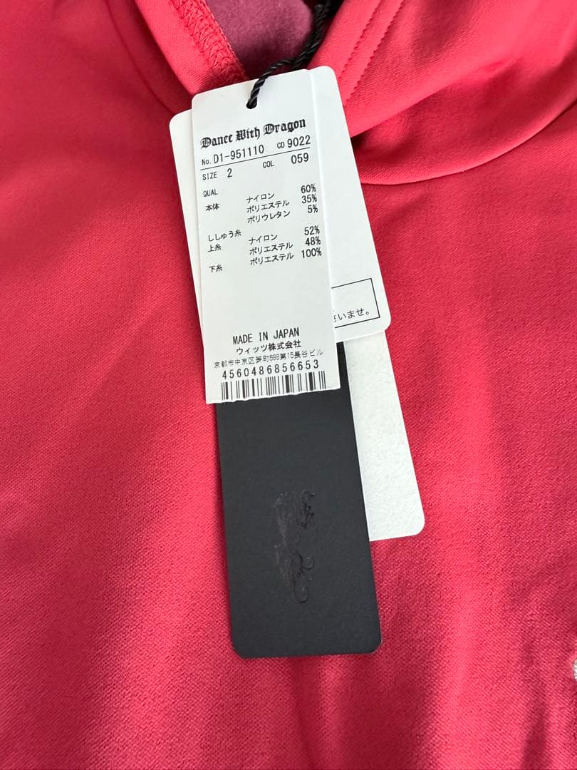 Dance With Dragon ハイネックシャツ L