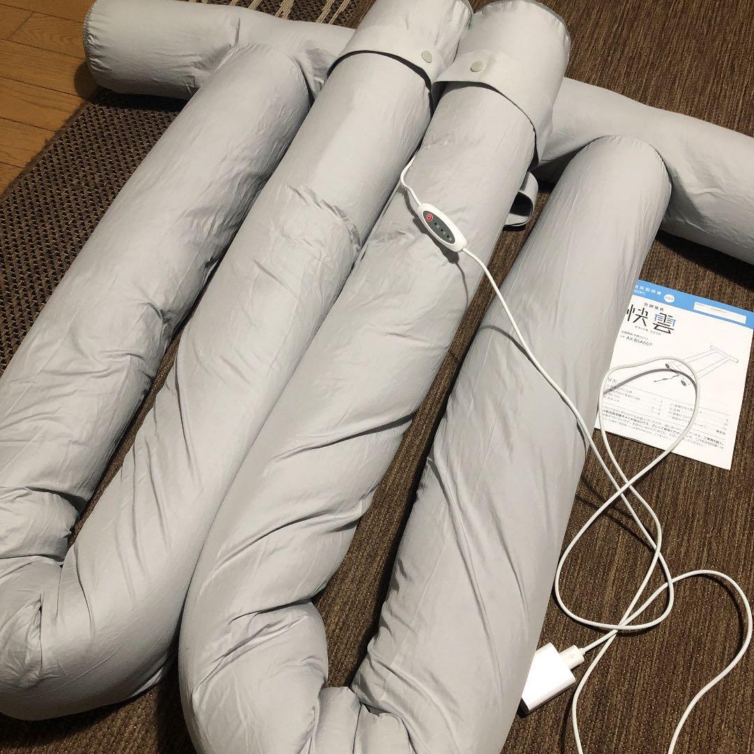 エアコンマット　そよ　空調寝具 快雲　SOYO AX-BSA607 アテックス