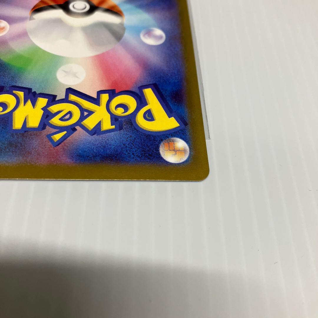 ポケモンカード ニャースex sar sr 合計４枚セット