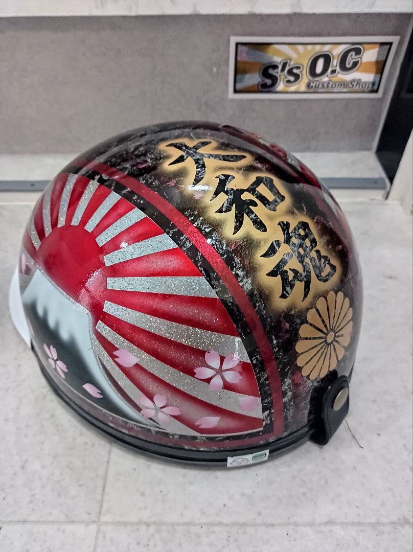 メグ様