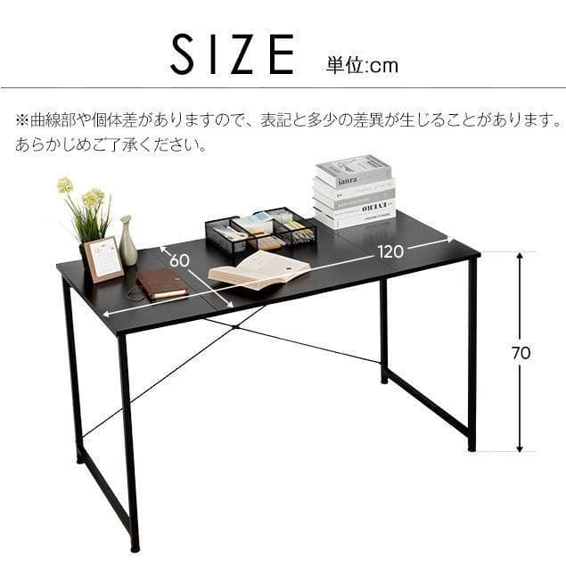 【2個セット】【ブラック+ラスティック】パソコンデスクシンプル極簡易デスク木製机