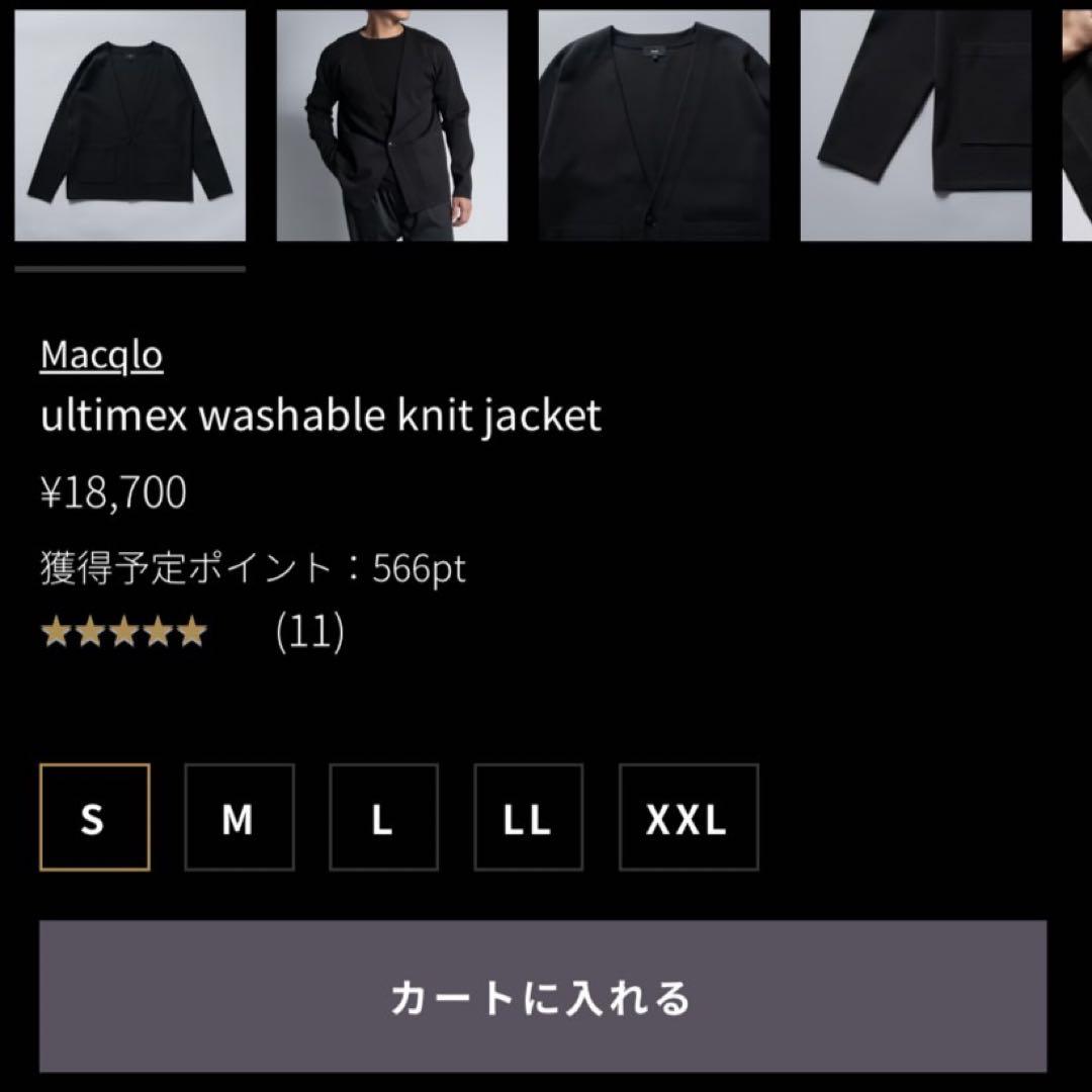 Macqlo マックロ　ultimex washable knit jacket