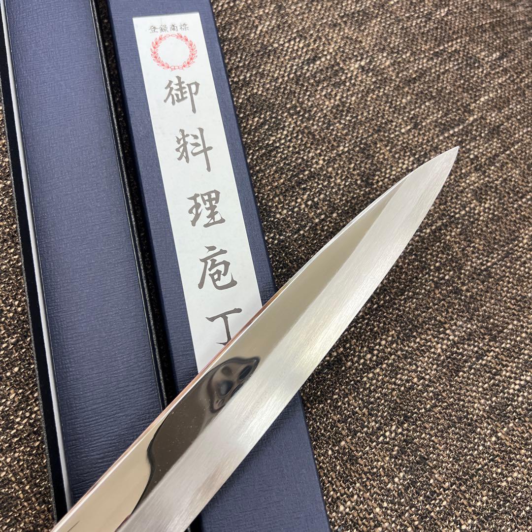 ★新品送料込★V10ステンレス鏡面仕上げ刺身包丁300mm黒檀柄