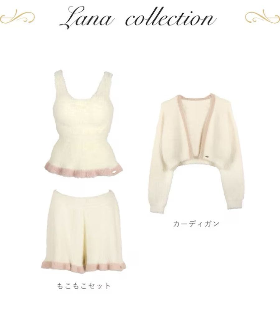 【新品未使用】Risa Magli リサマリ ルームウェア 3セット アイボリー
