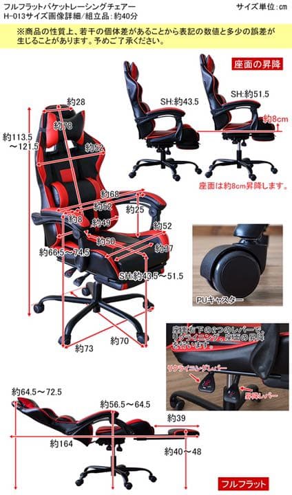 ゲーミングチェア リクライニングチェアレッド 【新品】