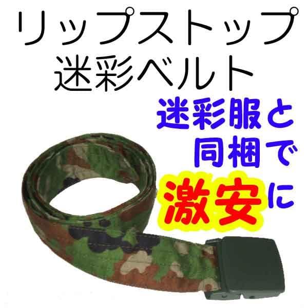 パセリ