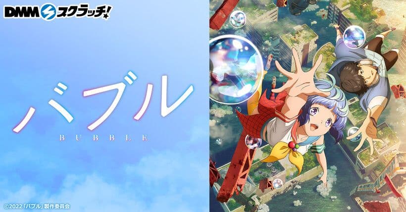 映画　バブル　DMMスクラッチ　第3弾　宮野真守様　直筆サイン付A賞アクリル時計